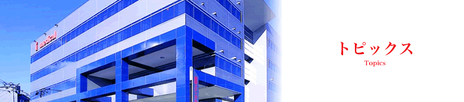 i-medical �ȥԥå���