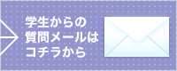 ��������μ���᡼��ϥ����餫��